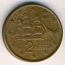 2 Euro Cent Greece 2002 KM# 182. Uploaded by Granotius